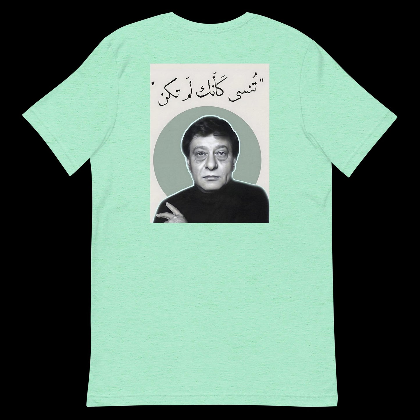 Mahmoud Darwish Unisex t-shirt (Back print)