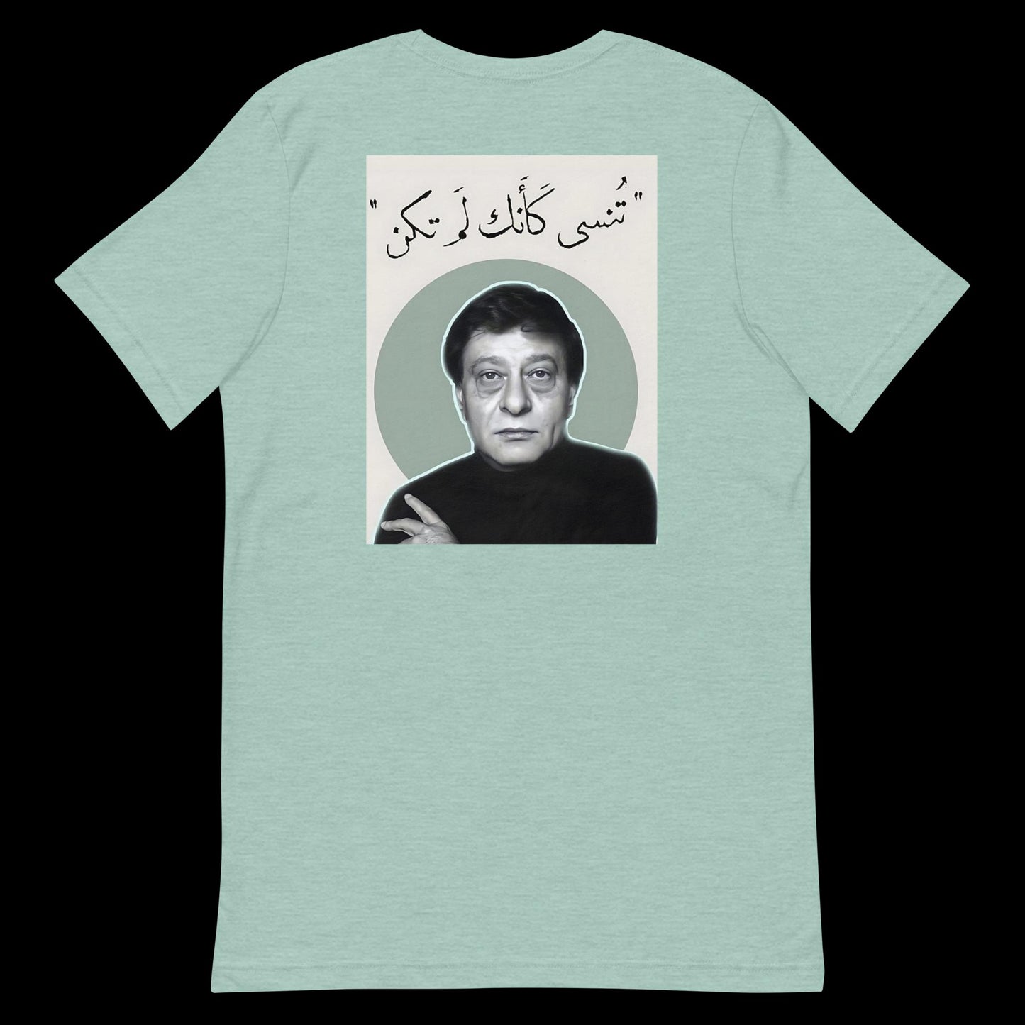 Mahmoud Darwish Unisex t-shirt (Back print)