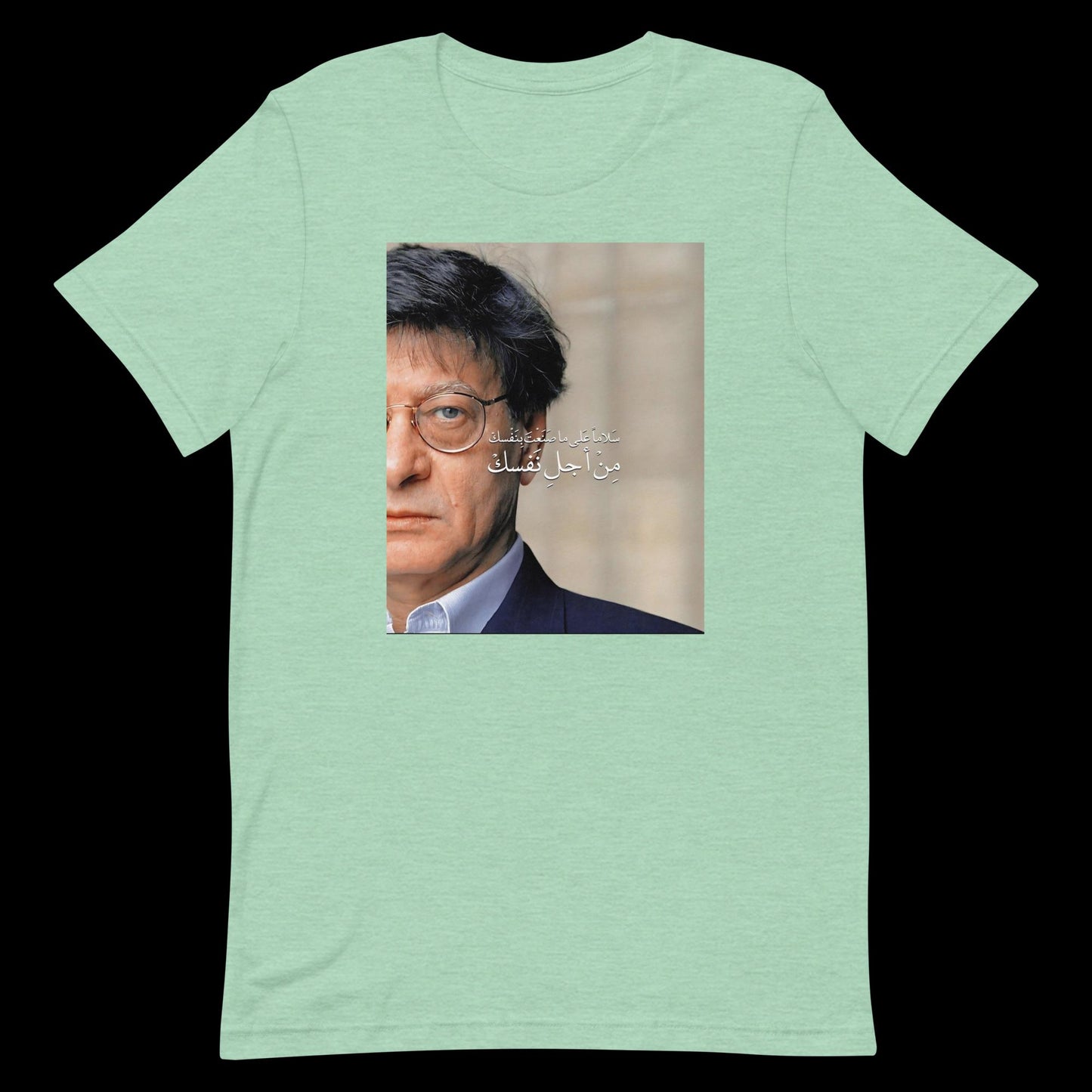 Mahmoud Darwish t-shirt