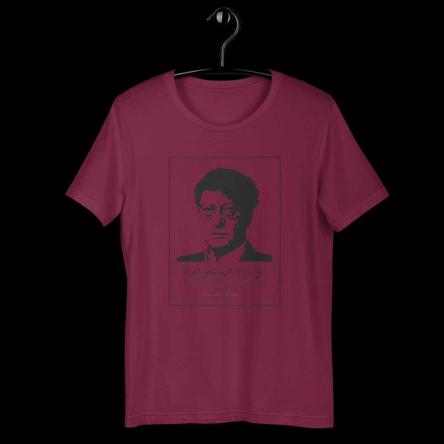 Mahmoud Darwish t-shirt