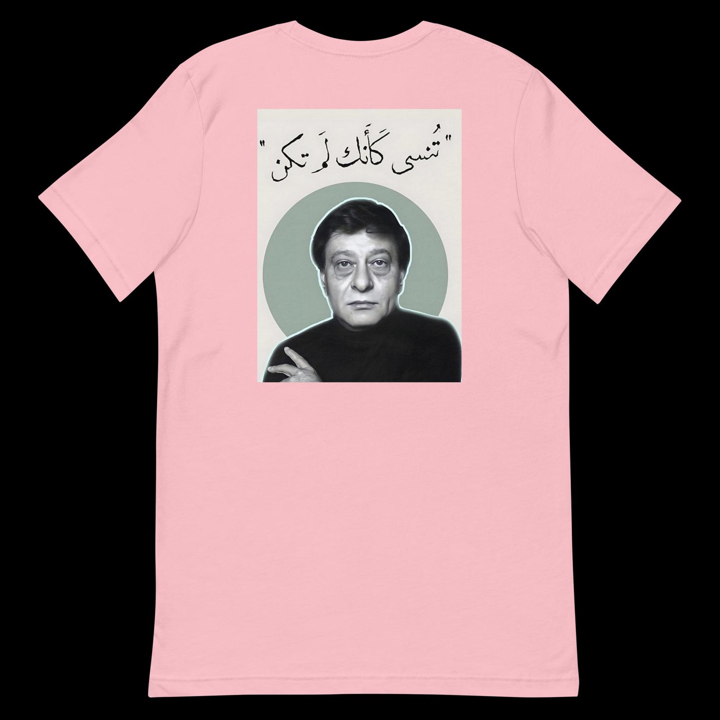 Mahmoud Darwish Unisex t-shirt (Back print)