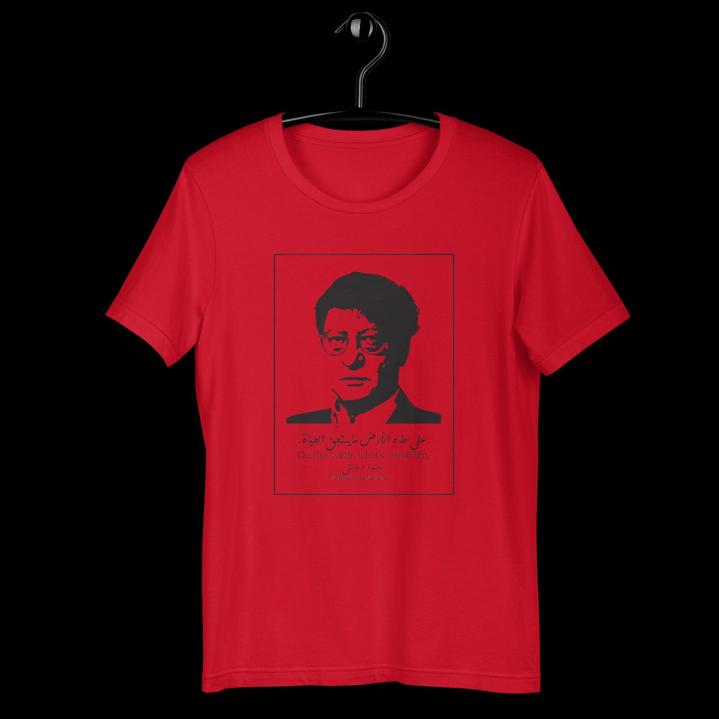 Mahmoud Darwish t-shirt