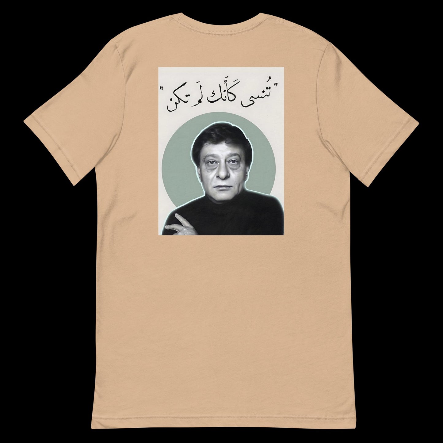 Mahmoud Darwish Unisex t-shirt (Back print)