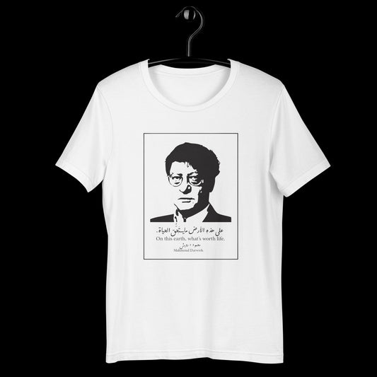 Mahmoud Darwish t-shirt